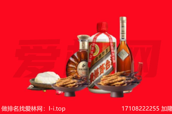 长治襄垣县礼品回收.jpg