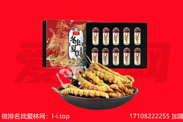 长治襄垣县回收虫草.jpg