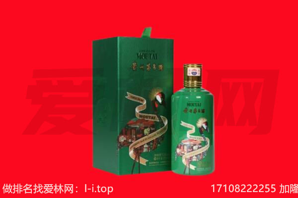 长治襄垣县回收出口茅台酒.jpg