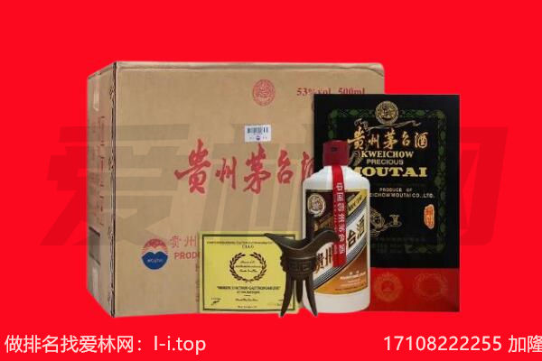 长治襄垣县回收茅台酒礼盒空酒瓶.jpg