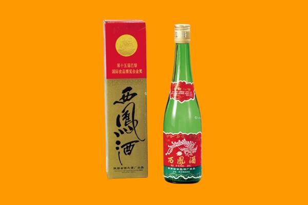长治襄垣县西凤酒回收.jpg