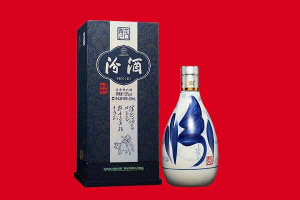 长治襄垣县回收汾酒.jpg