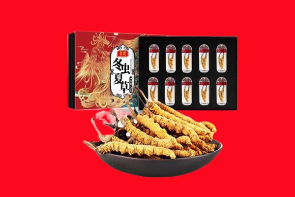 长治襄垣县回收虫草.jpg