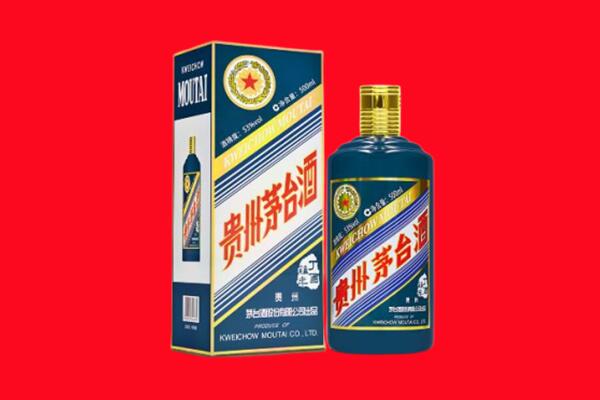长治襄垣县回收贵州茅台.jpg