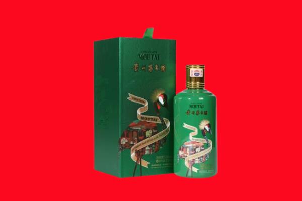 长治襄垣县回收出口茅台酒.jpg